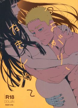 Naruto trepando com sua mulher gostosa e safada